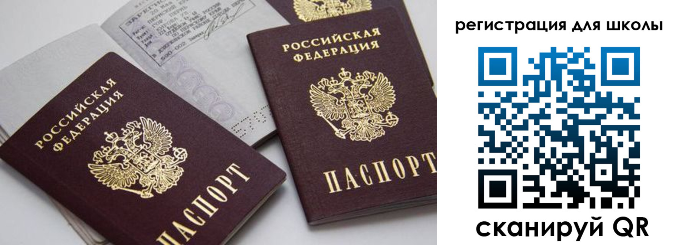форма 3 в Мурино