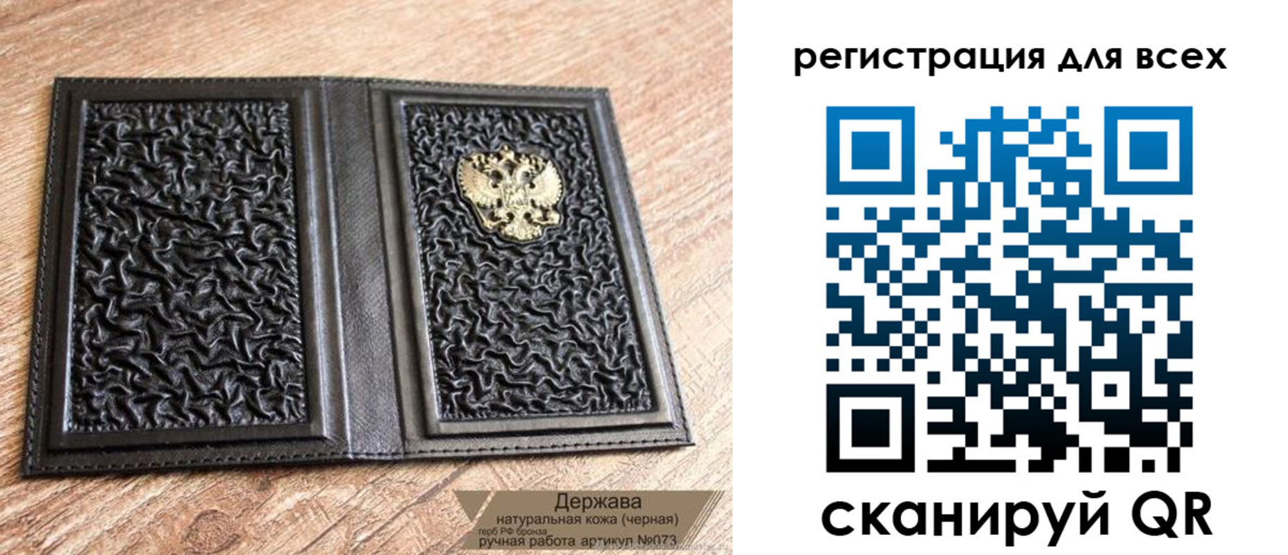 пропишу в квартире в Мурино